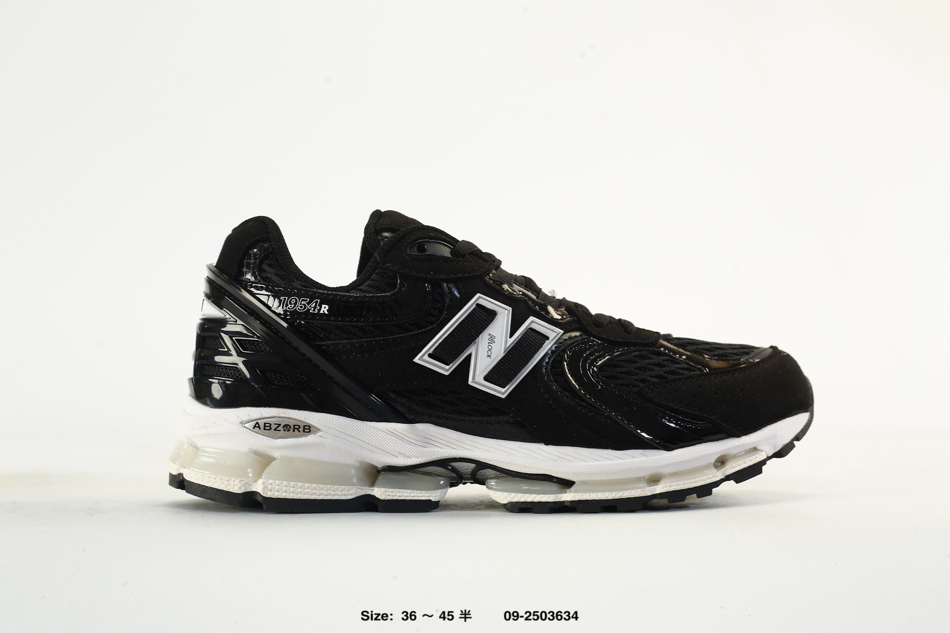 New Balance x Kith 2011, photo 2