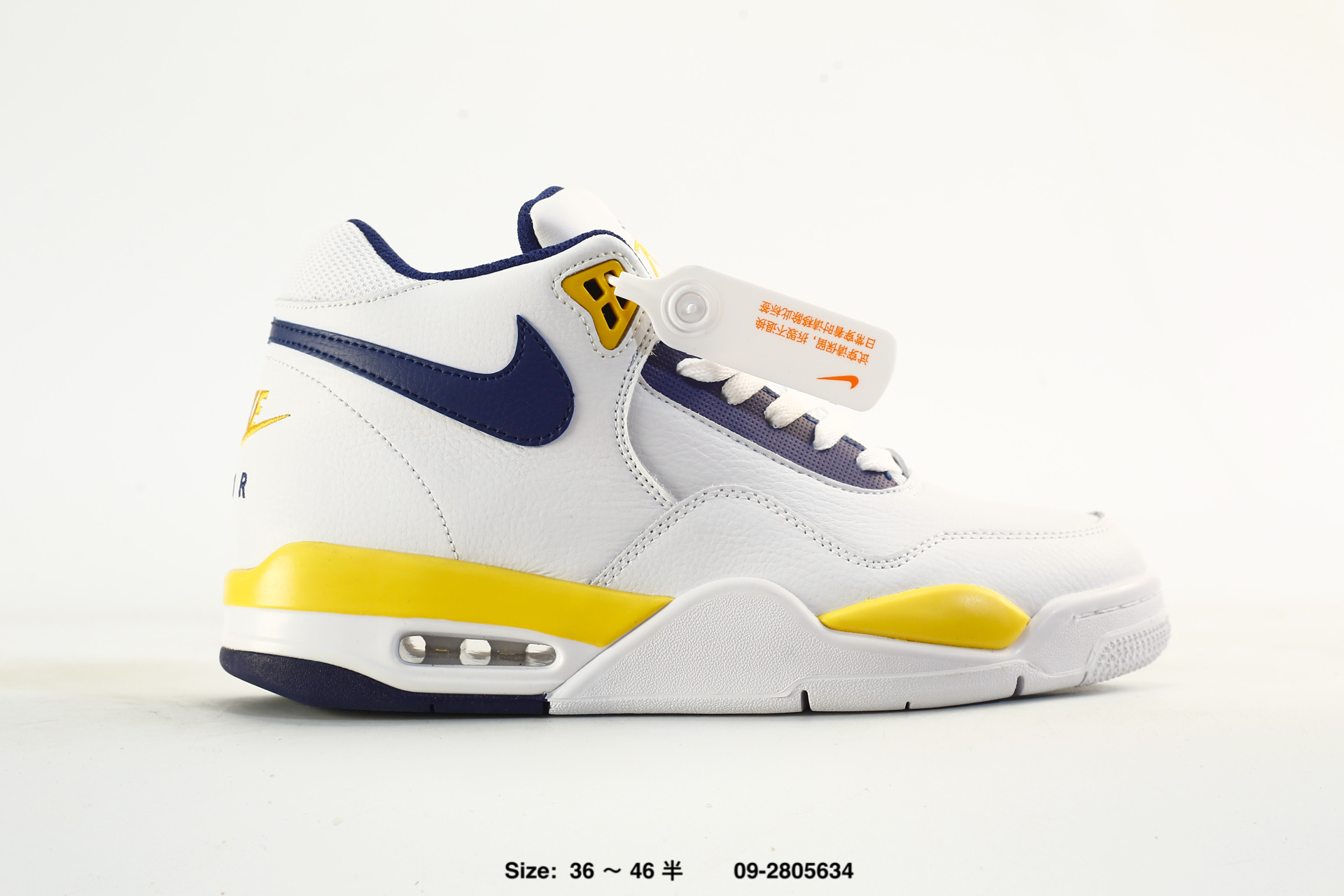 Nike Flight Legacy – BQ4212-102