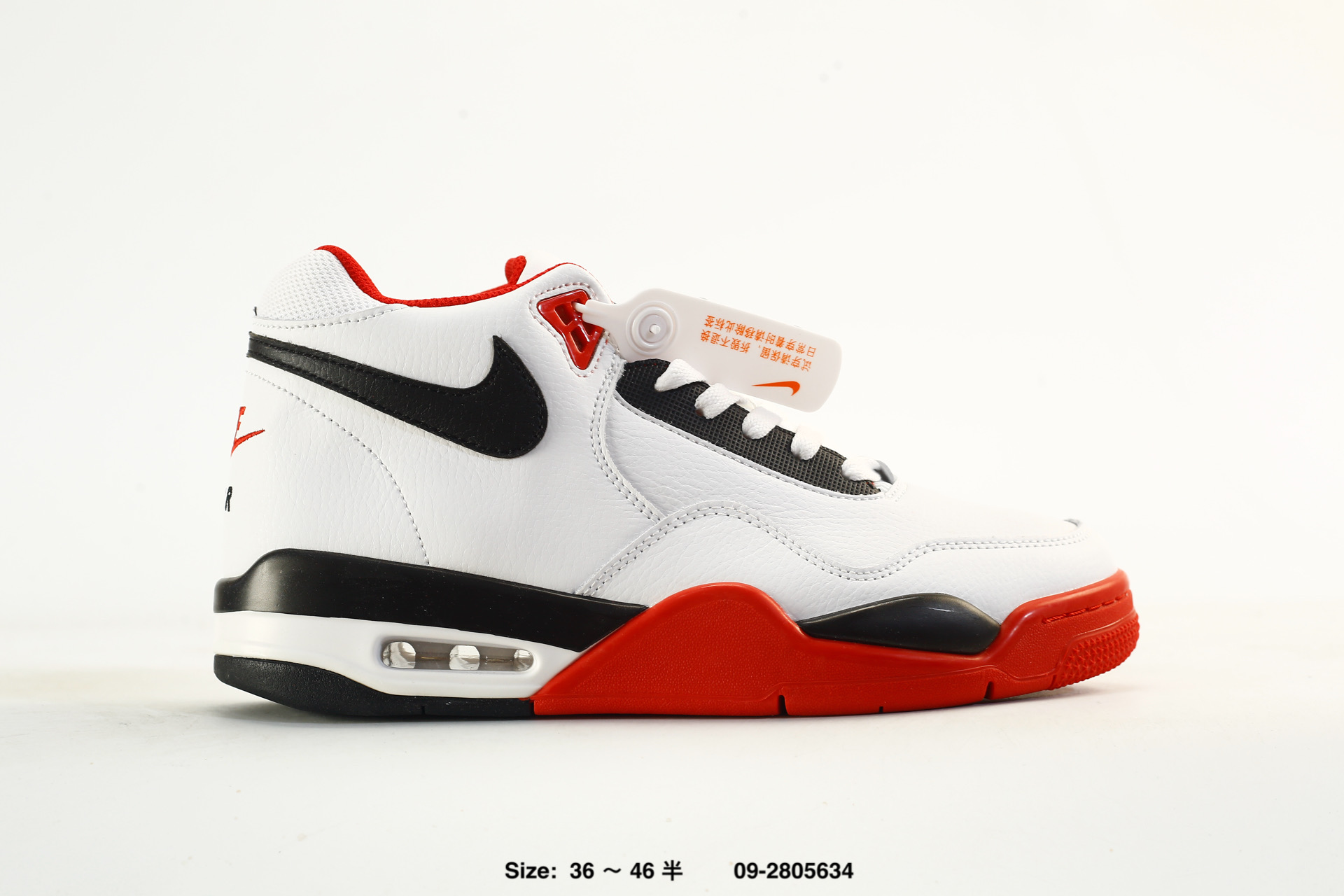 Nike Flight Legacy – BQ4212-102, photo 2