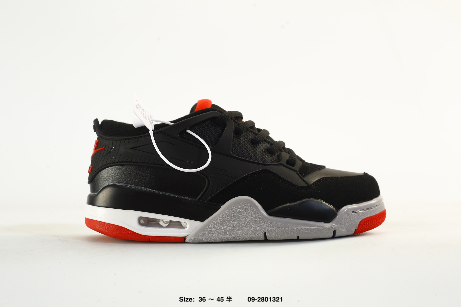 Nike Air Jordan 4 RM – HV5184-010