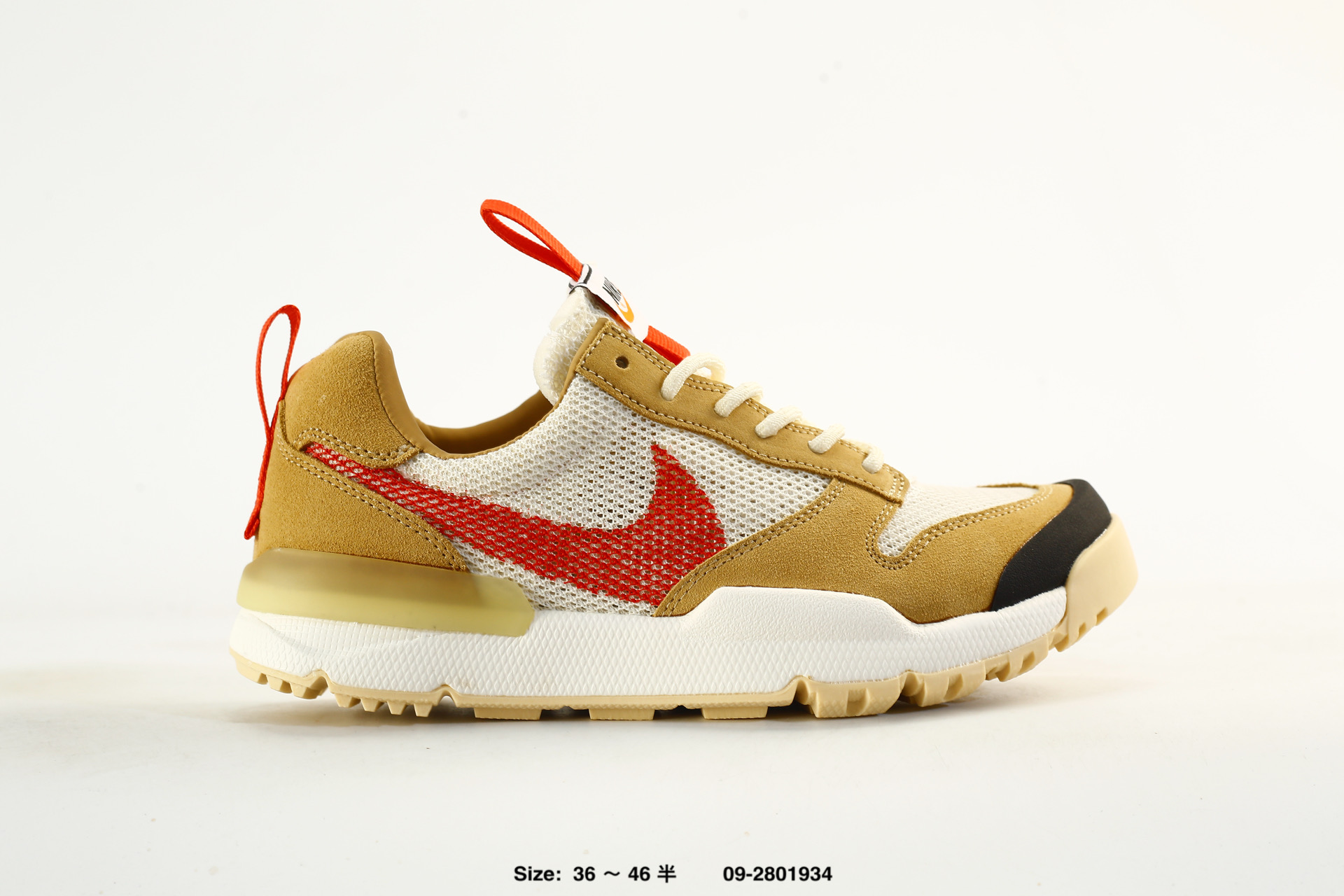 Tom Sachs x Nike Craft Mars Yard – IF2885-100