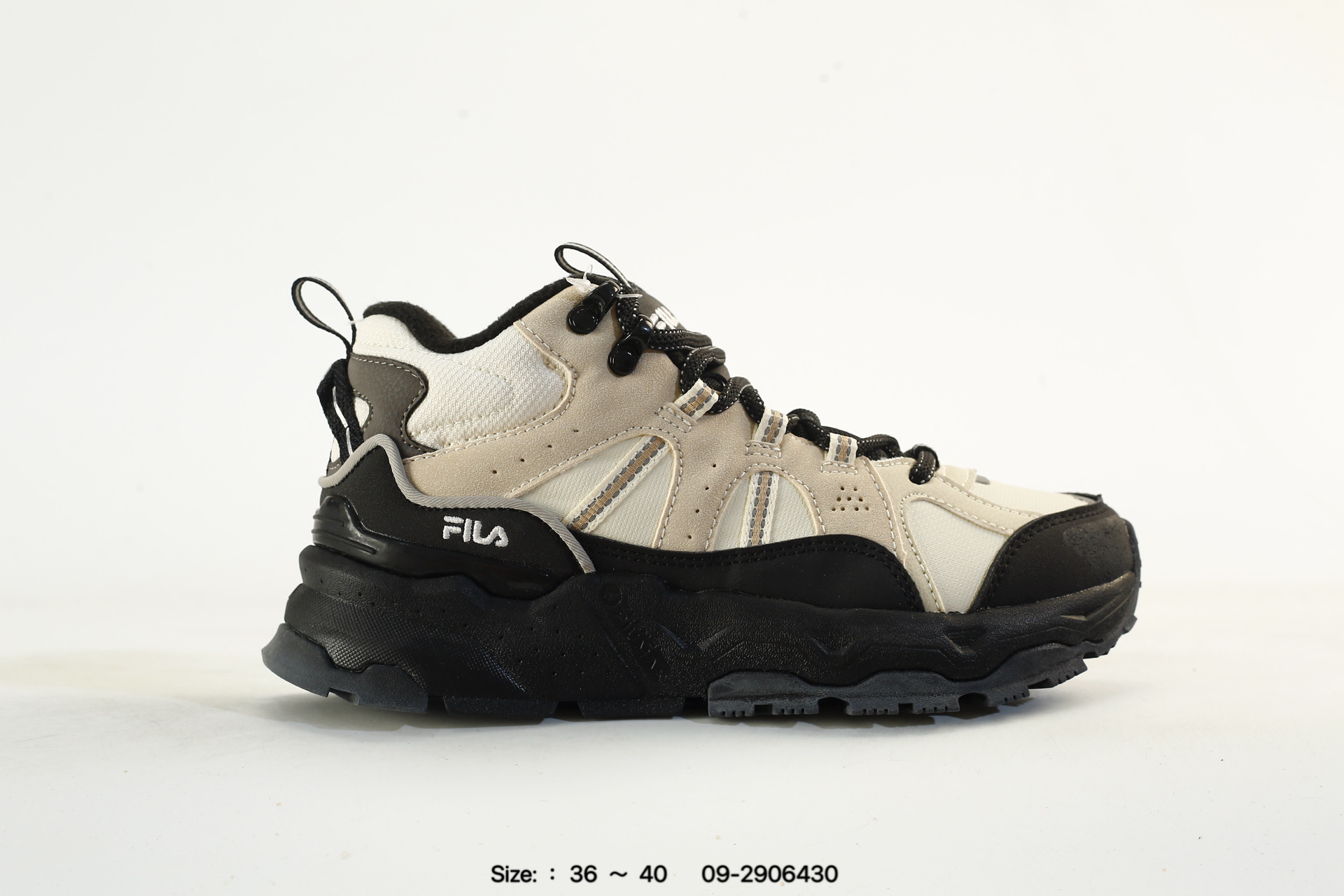 Fila Trek 1S