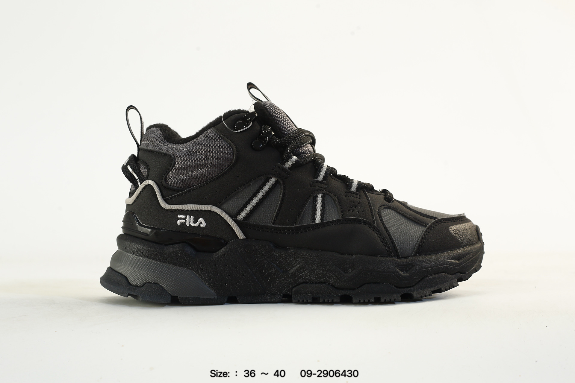 Fila Trek 1S, photo 2
