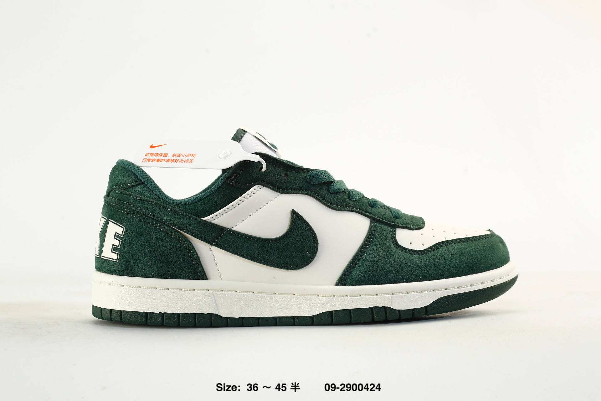 Nike Big Low – IO4224-101
