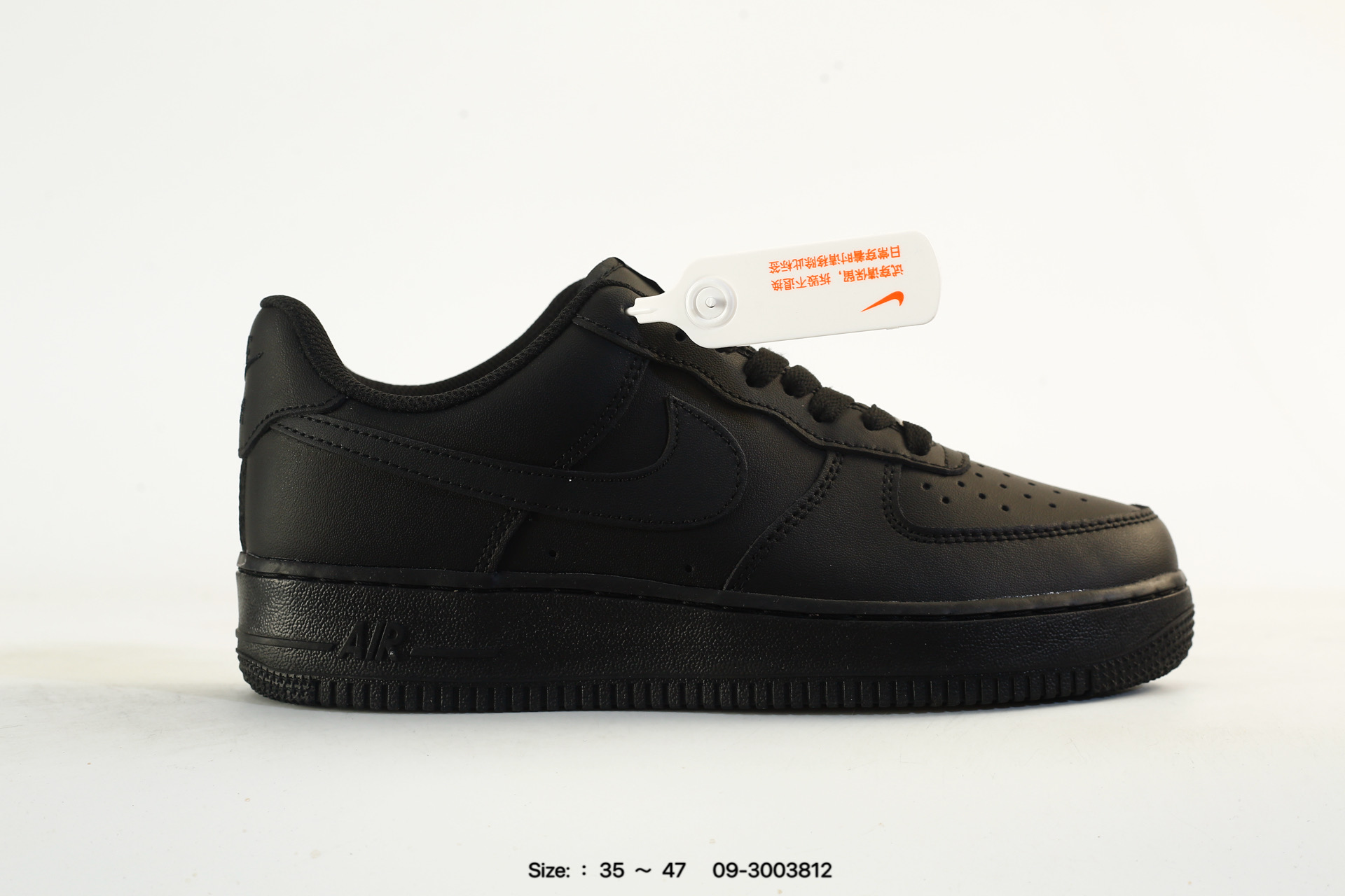 Nike Air Force 1'07 – IQ1119-011