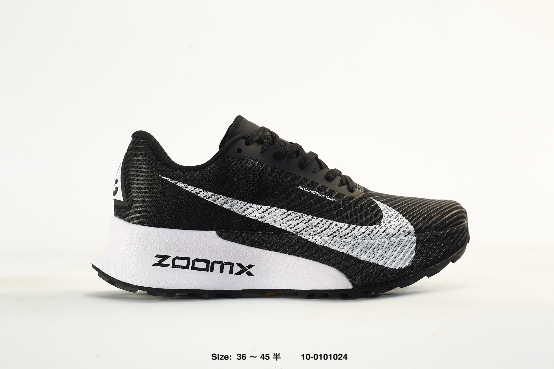 Nike Zoomx ACG Ultrafly Trail – HF5668-107