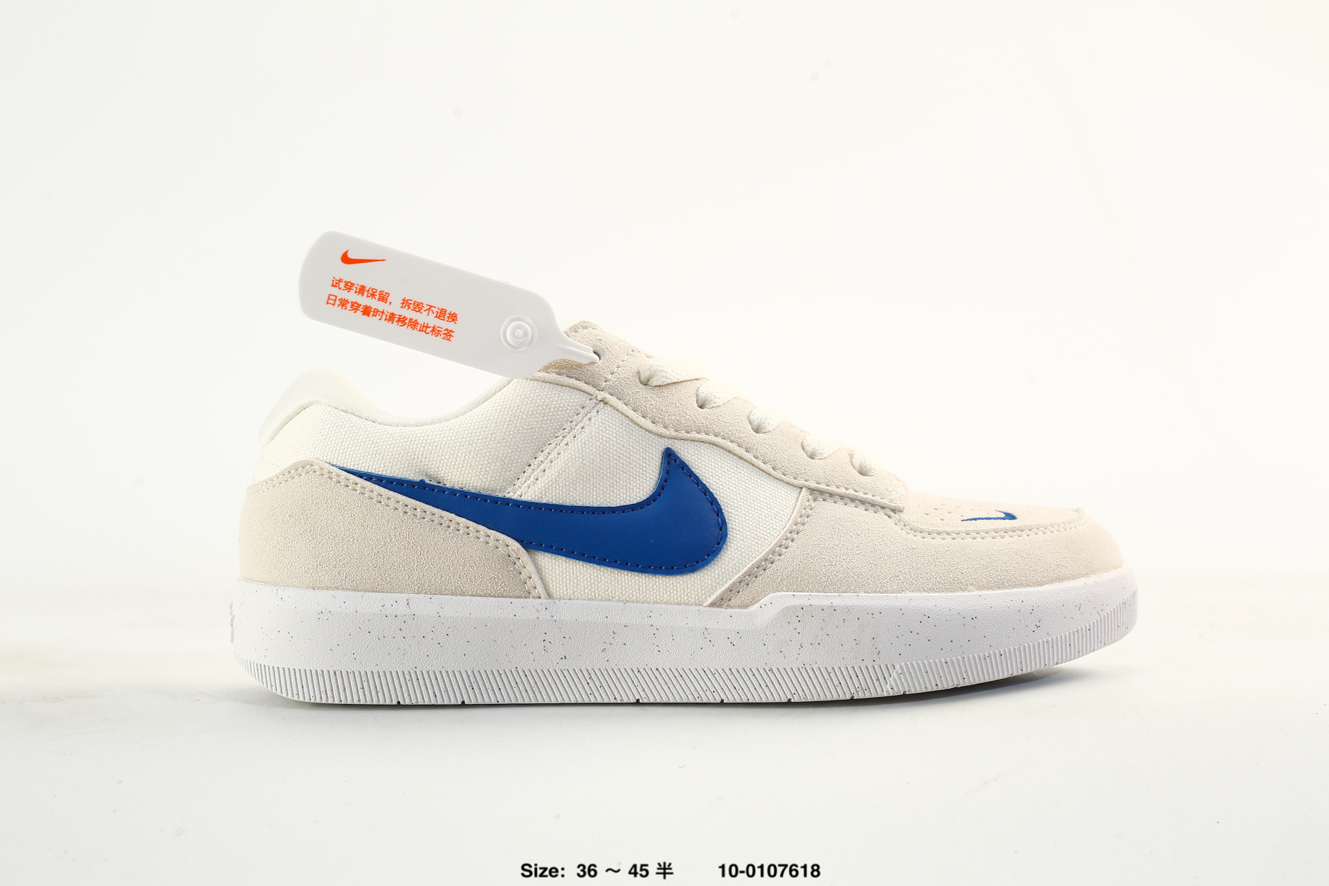Nike SB Force 58 – CZ2959-007