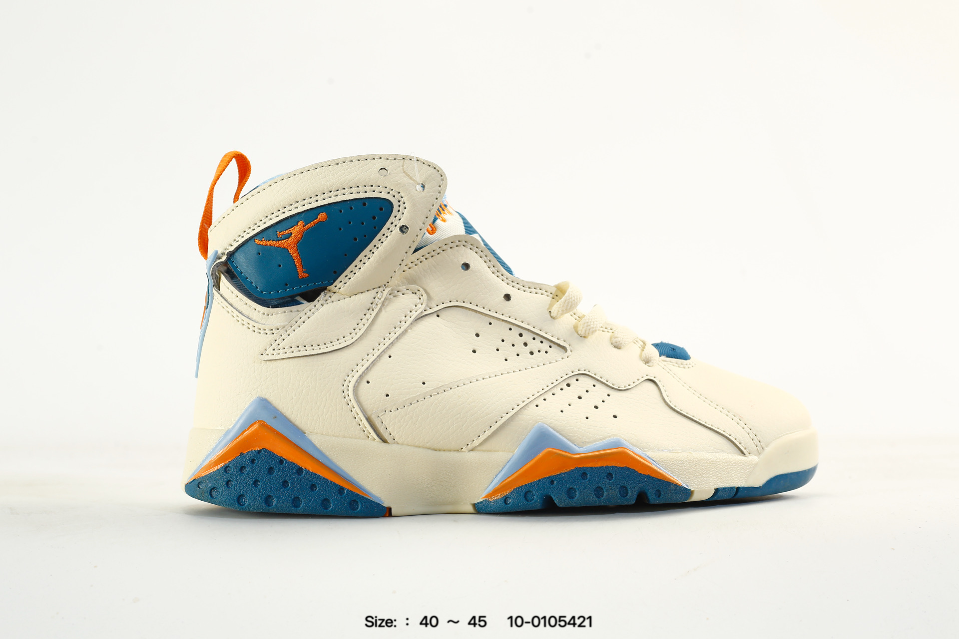 Nike Air Jordan Retro