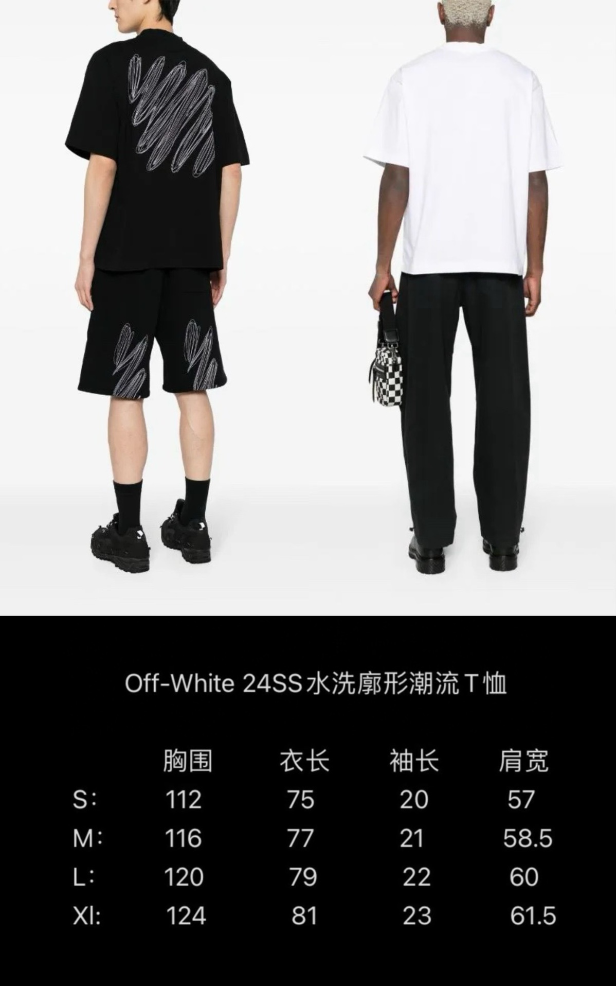 Off-White OW Printed Crew Neck Short Sleeve T-Shirt Top 10 i1712238056 1527 0