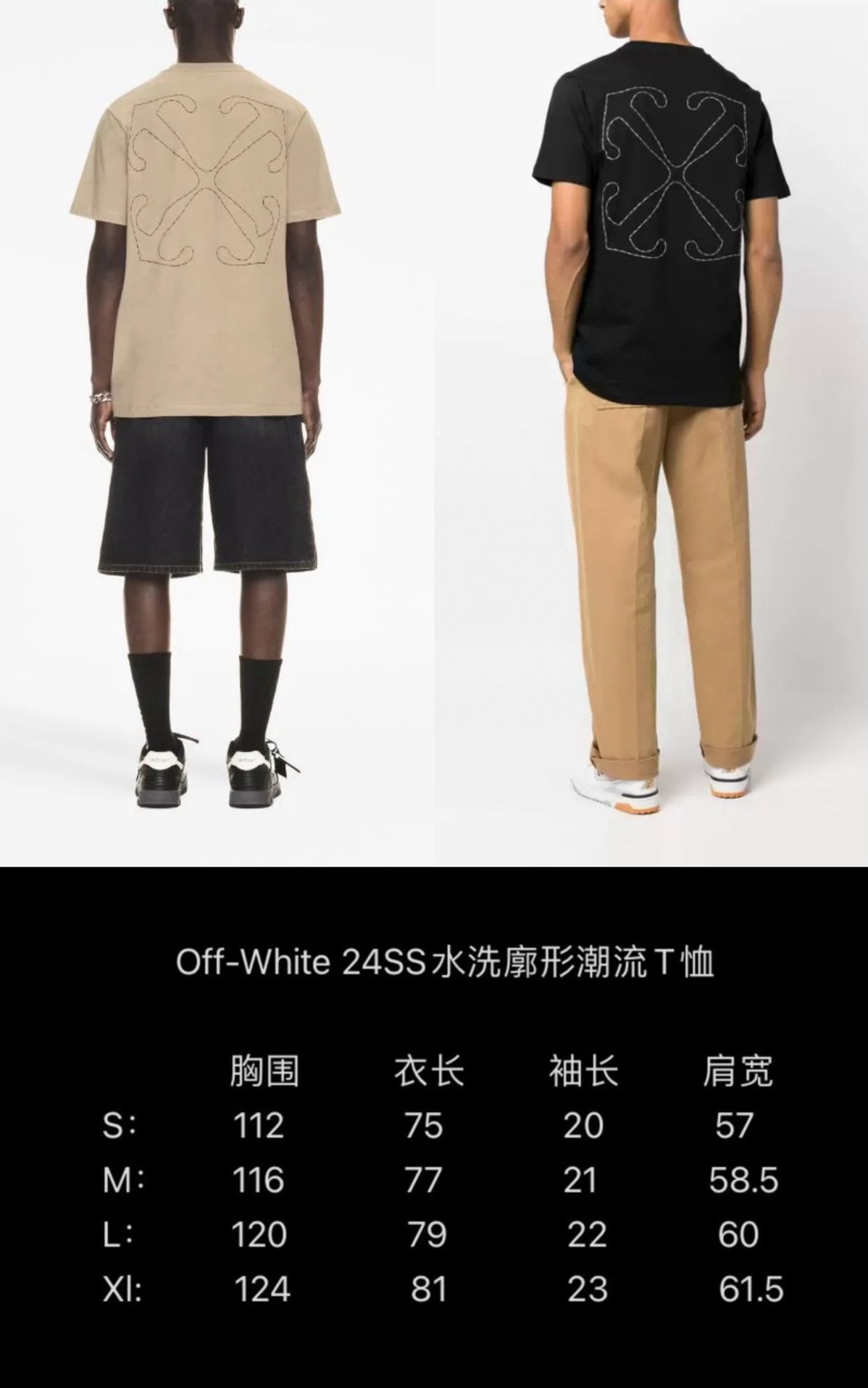 Off-White Printed Crew Neck T-Shirts Fashionable Cotton Tees Tops 10 i1712238101 1524 0