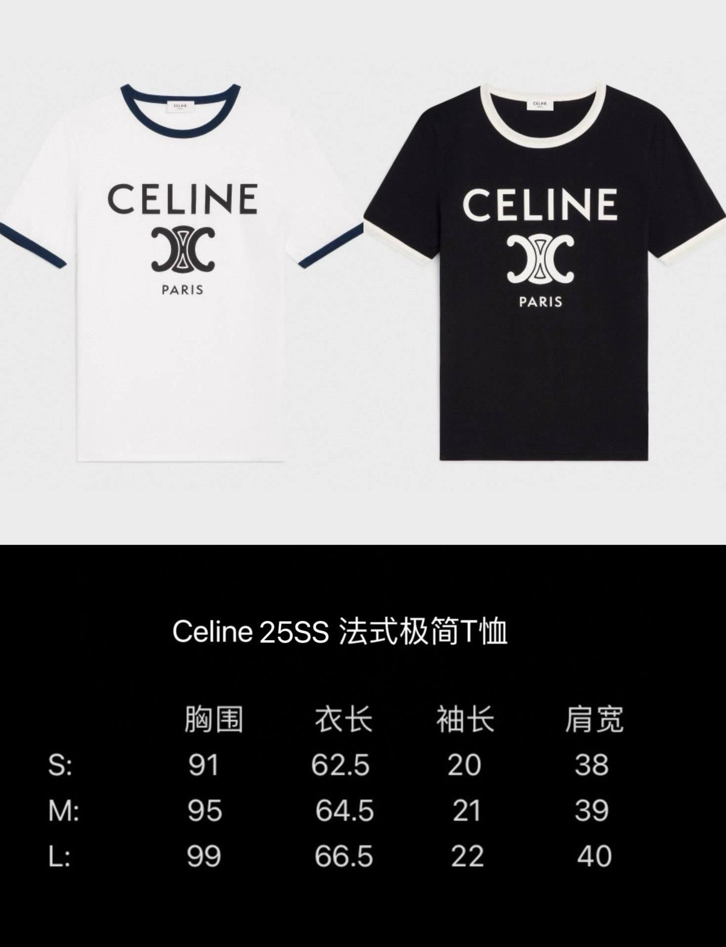 Celinee Women's Crew Neck T-Shirt Chain Blason Graphic Tee, Black and White 9 i1747875154929 2556 0 7
