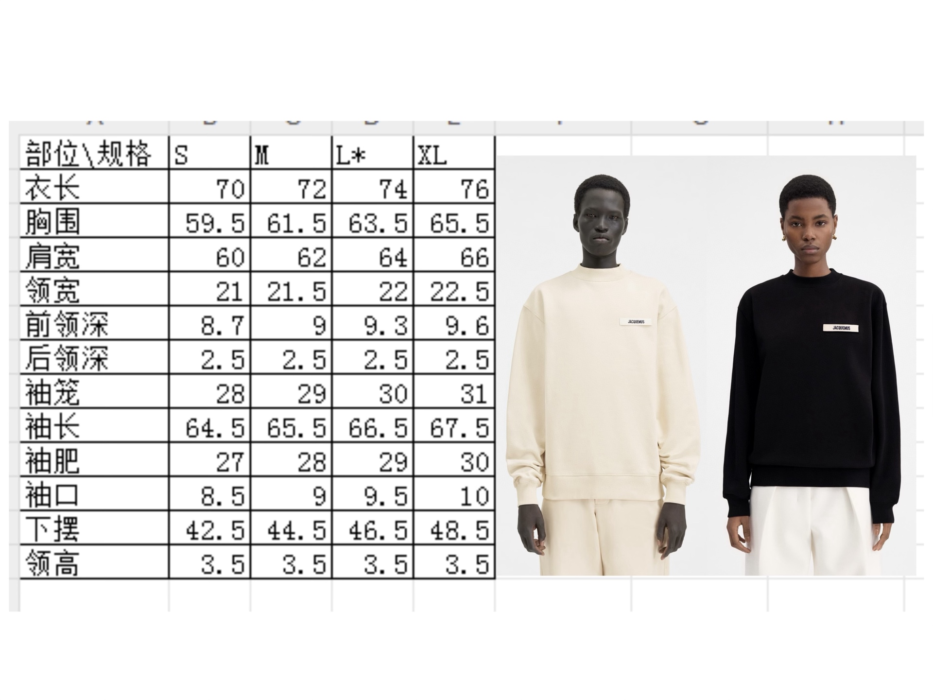 Jacquemus Embroidered Logo Crewneck Sweatshirt - Stylish & Comfortable 9 i1752455687969 508 0 8