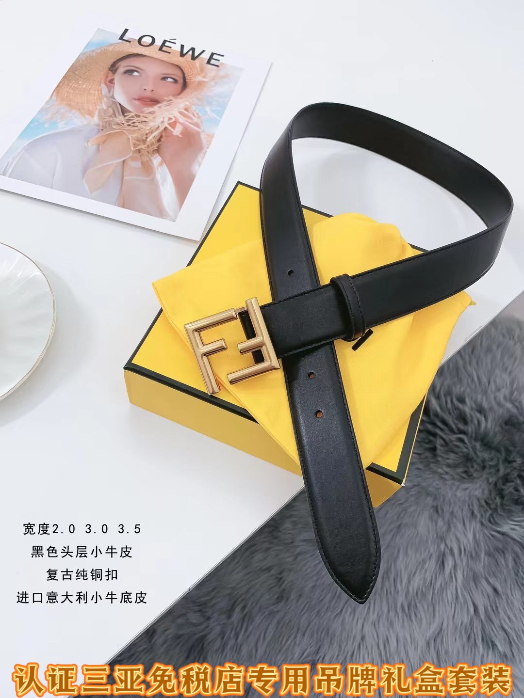 Fendi 三亚免税 级最新款包装:芬迪 品