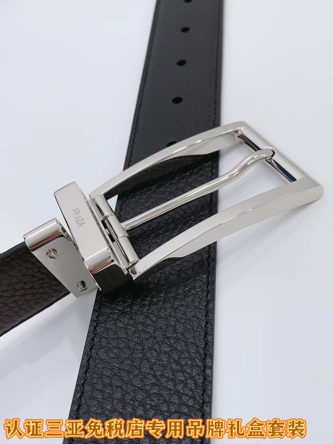 Prada 三亚免税 级最新款包装礼盒：普拉达 品 宽度 3.5cm