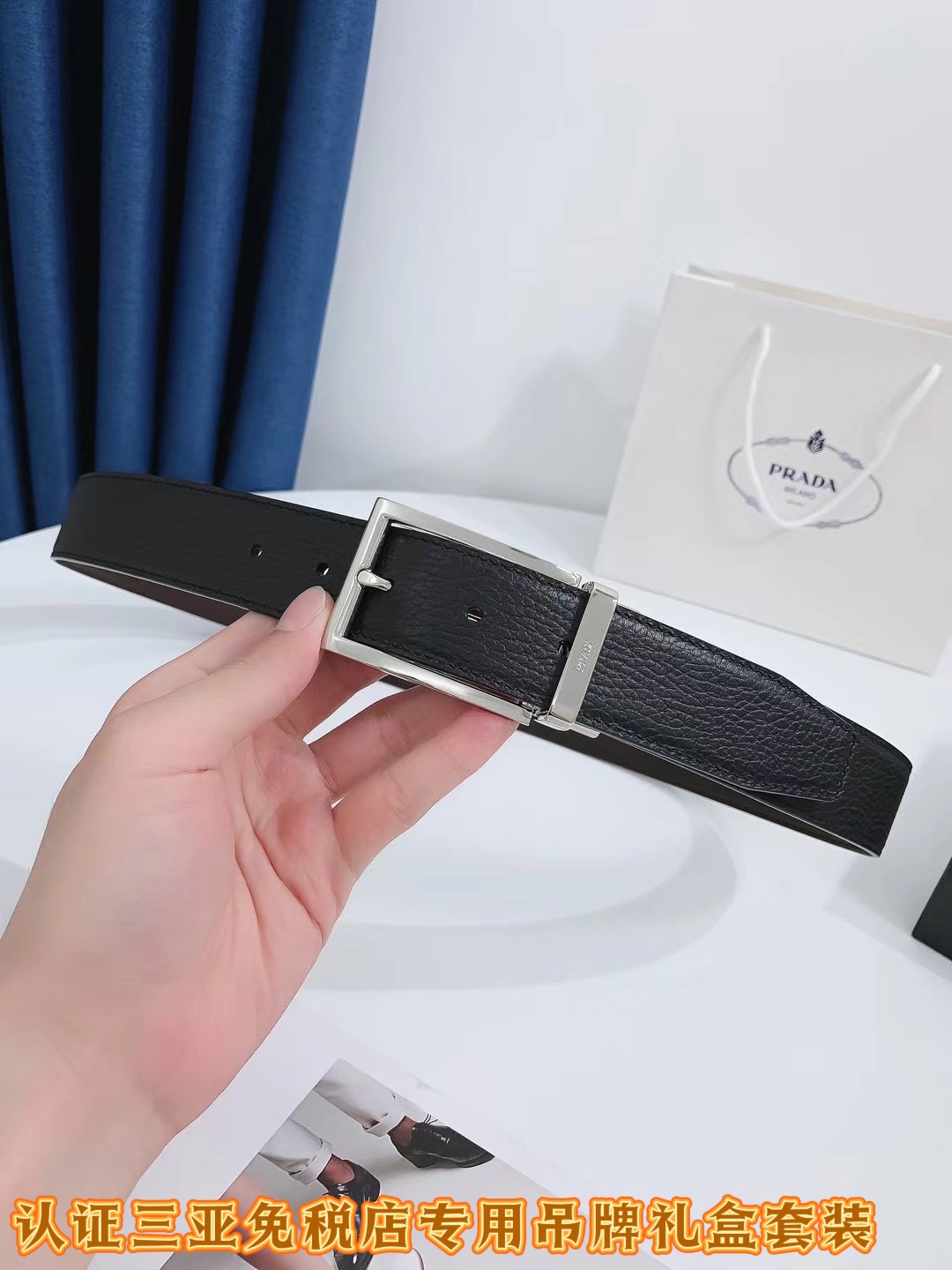 Prada 三亚免税 级最新款包装礼盒：普拉达 品 宽度 3.5cm
