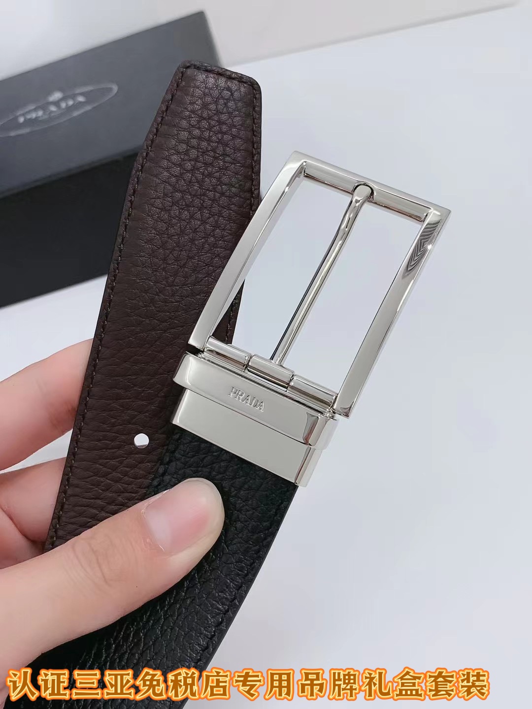 Prada 三亚免税 级最新款包装礼盒：普拉达 品 宽度 3.5cm