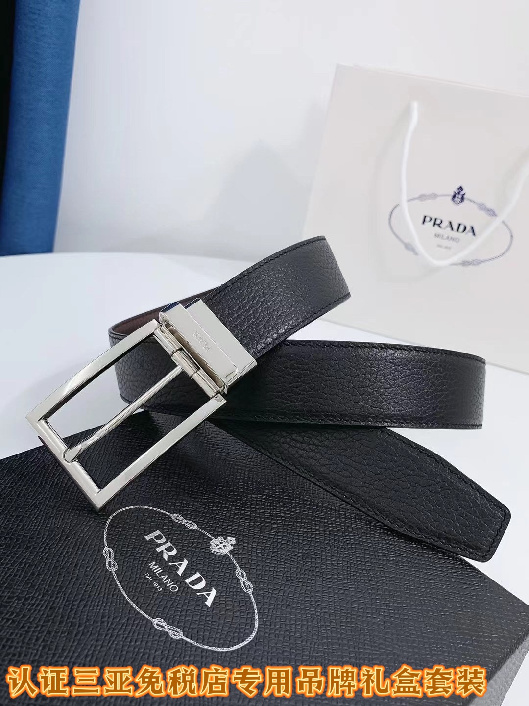 Prada 三亚免税 级最新款包装礼盒：普拉达 品 宽度 3.5cm
