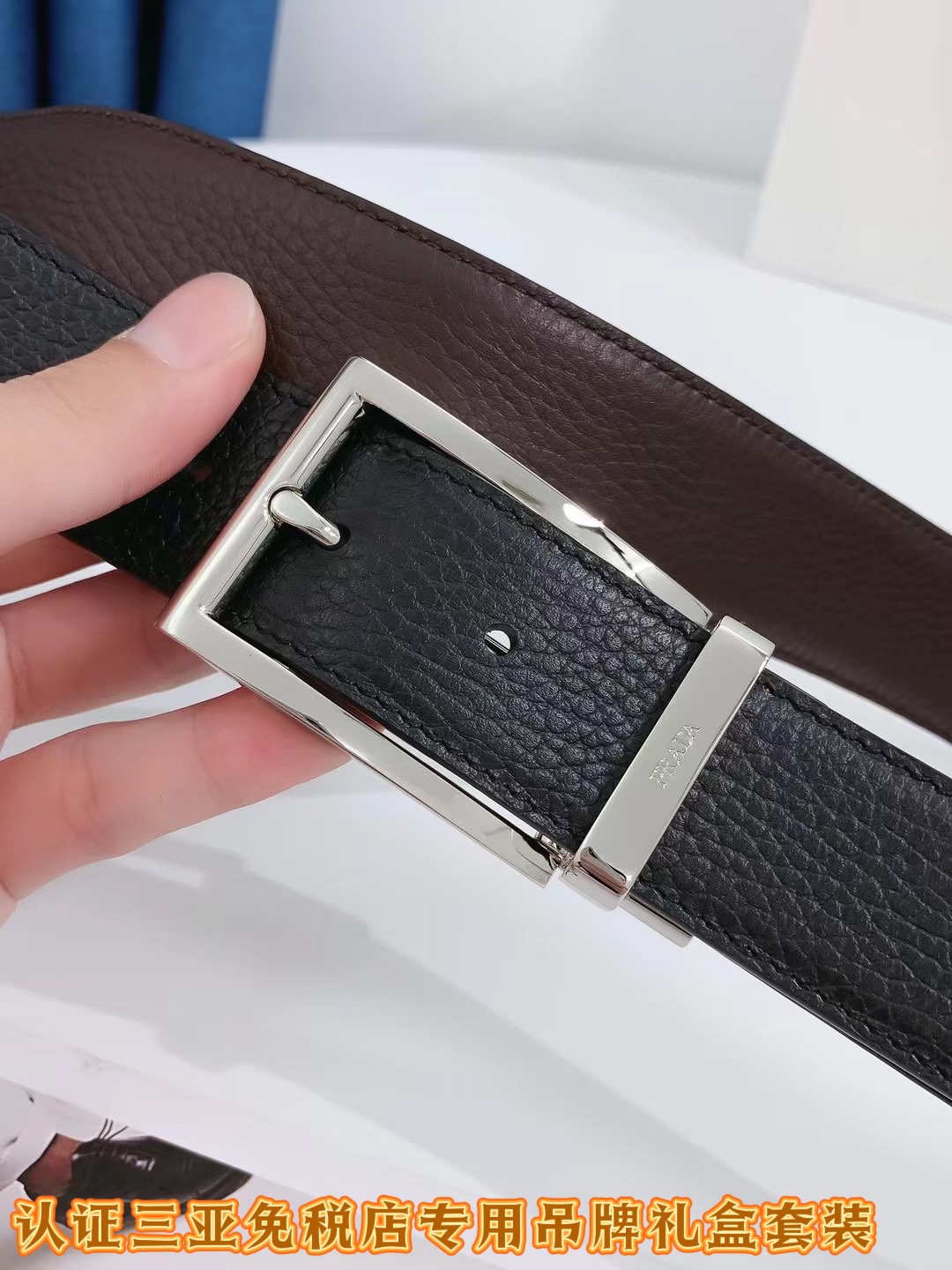 Prada 三亚免税 级最新款包装礼盒：普拉达 品 宽度 3.5cm