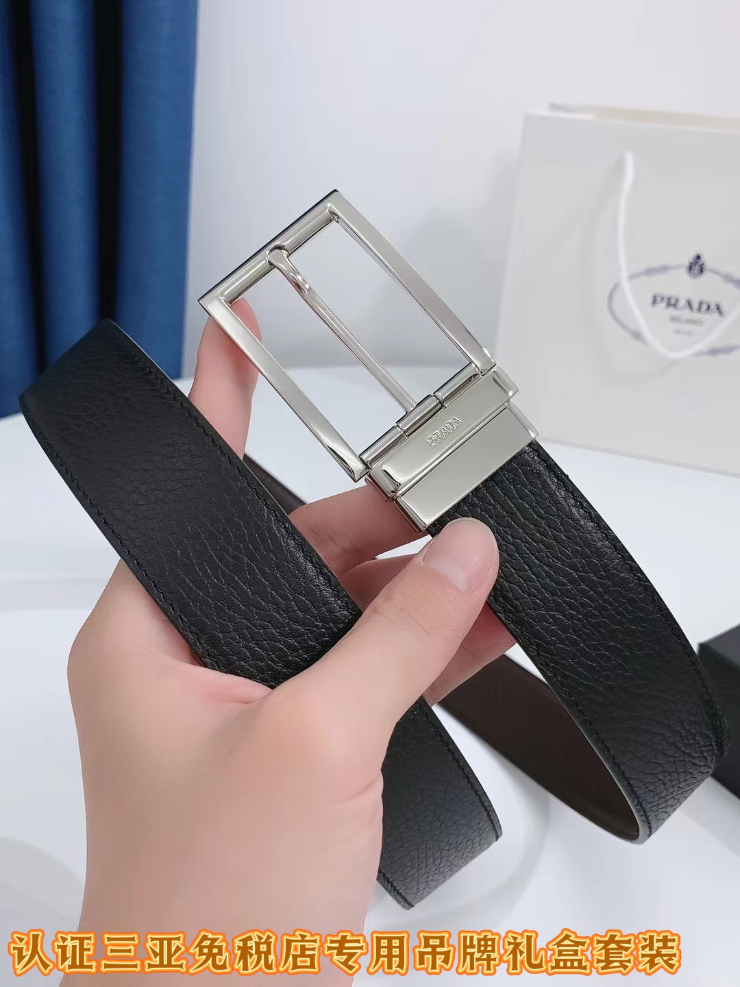 Prada 三亚免税 级最新款包装礼盒：普拉达 品 宽度 3.5cm