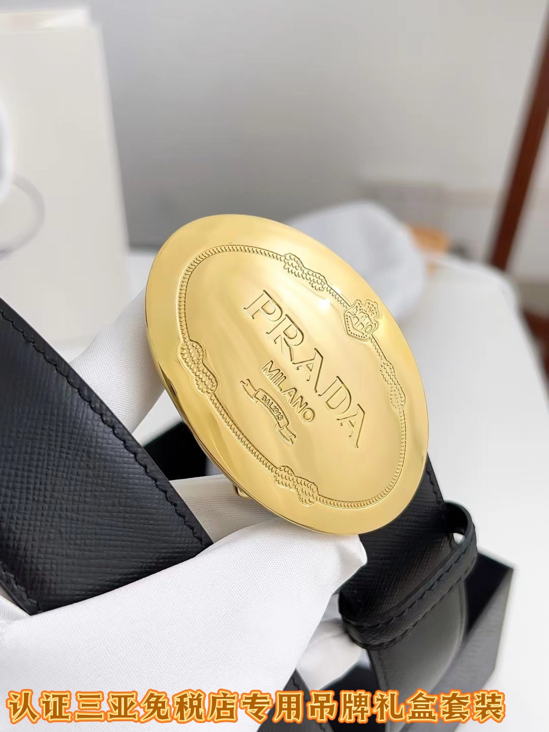 Prada 三亚免税 级最新款包装礼盒:普拉达 品 宽度 3.5cm