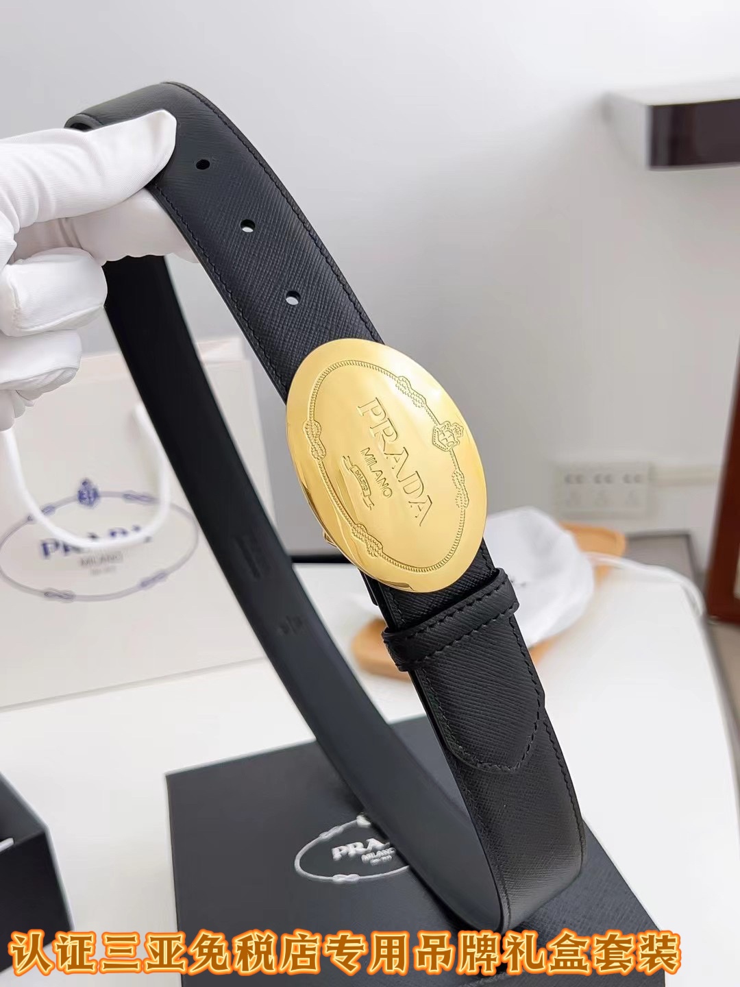 Prada 三亚免税 级最新款包装礼盒:普拉达 品 宽度 3.5cm