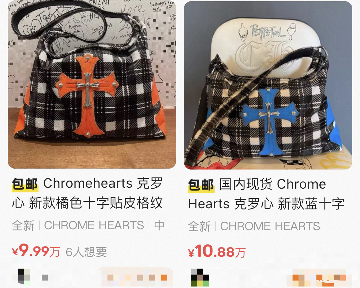 크롬하츠 117199 가방 Chrome Hearts Bag