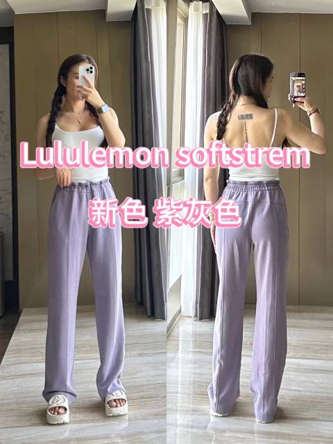 Lulu Leggings Lululemon Softstreme