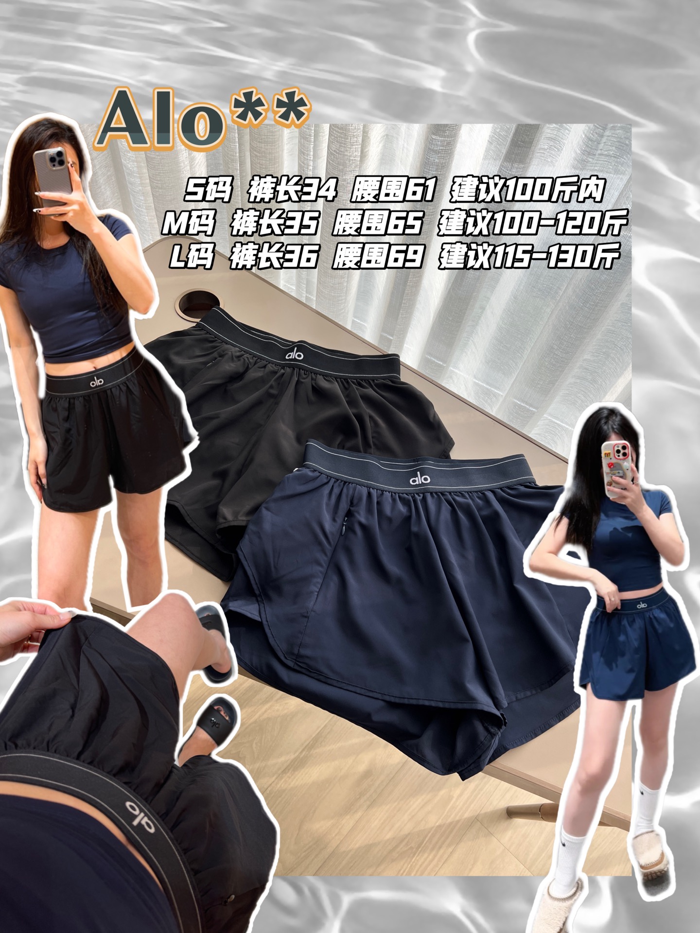 Alo shorts everyday black