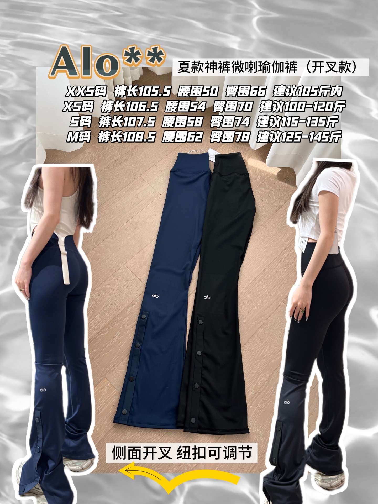 Alo leggings yoga navy