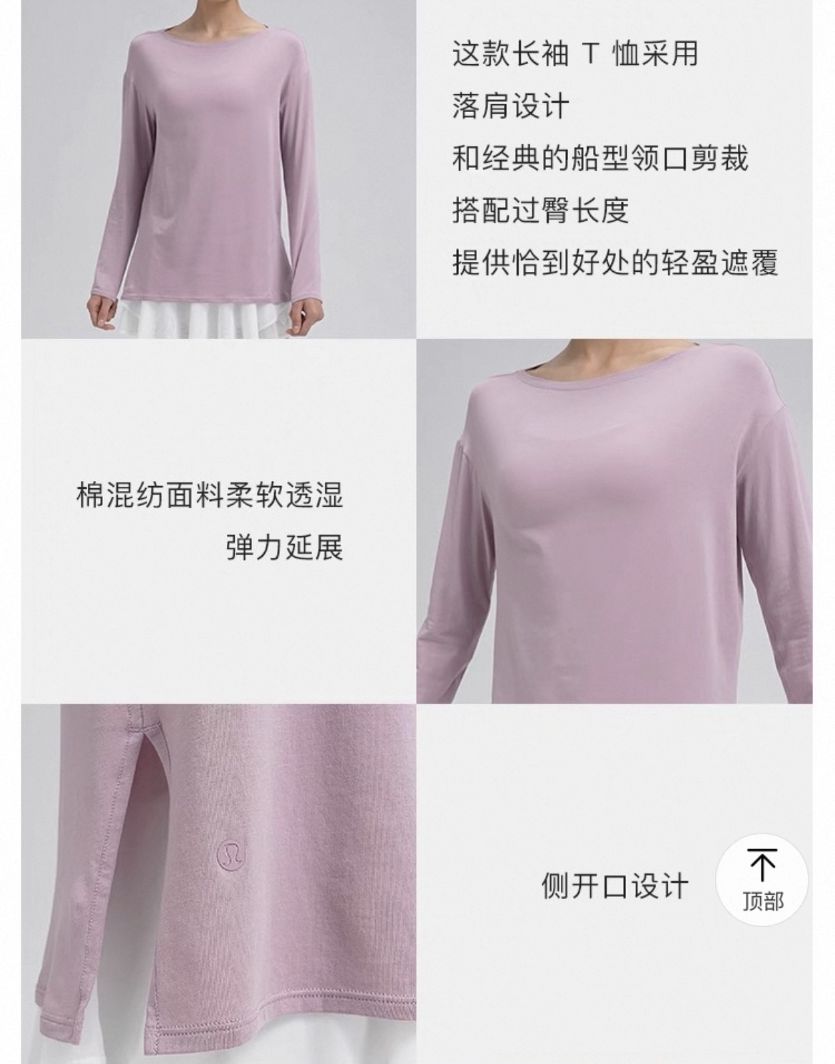 Lululemon long sleeve everyday black yoga
