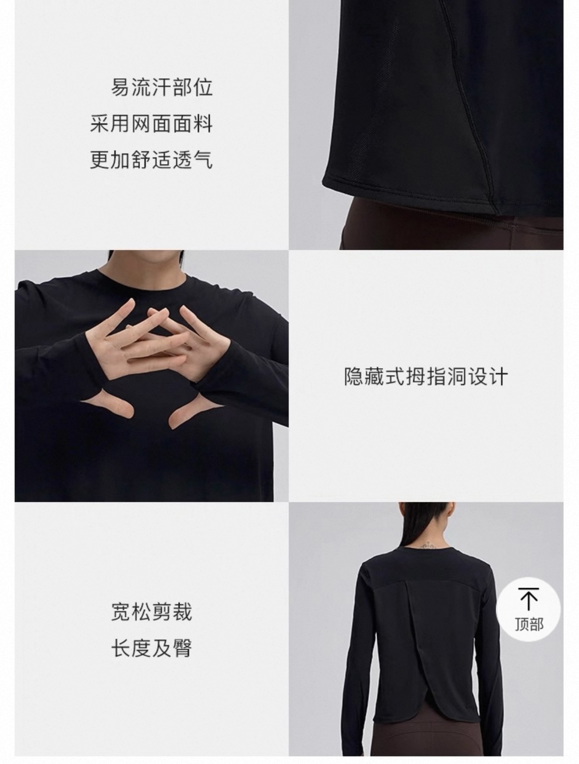 Lululemon long sleeve run black yoga