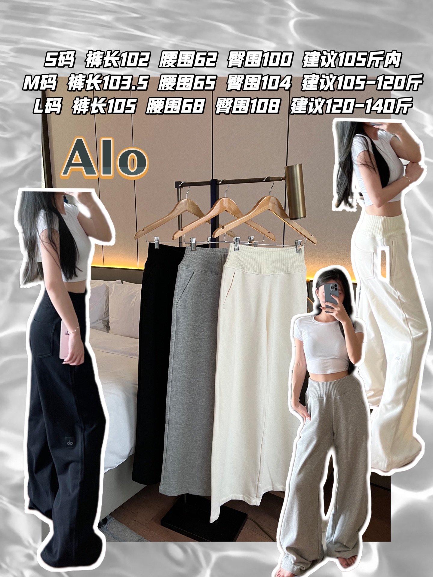 Alo Leggings Alo Serenity Wide-leg Sweatpant yoga