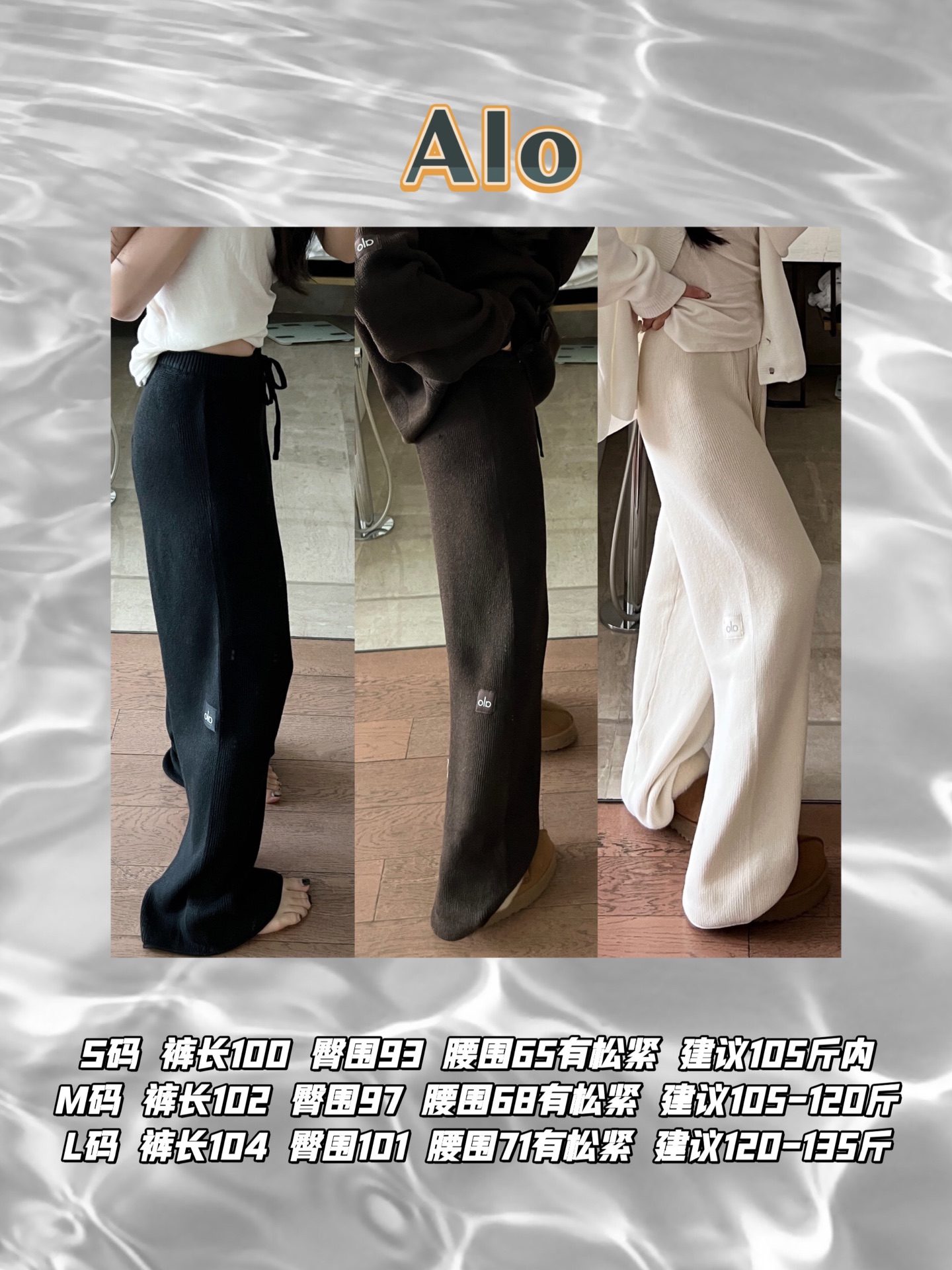 Alo Leggings Alo yoga Supernatural sweater pant