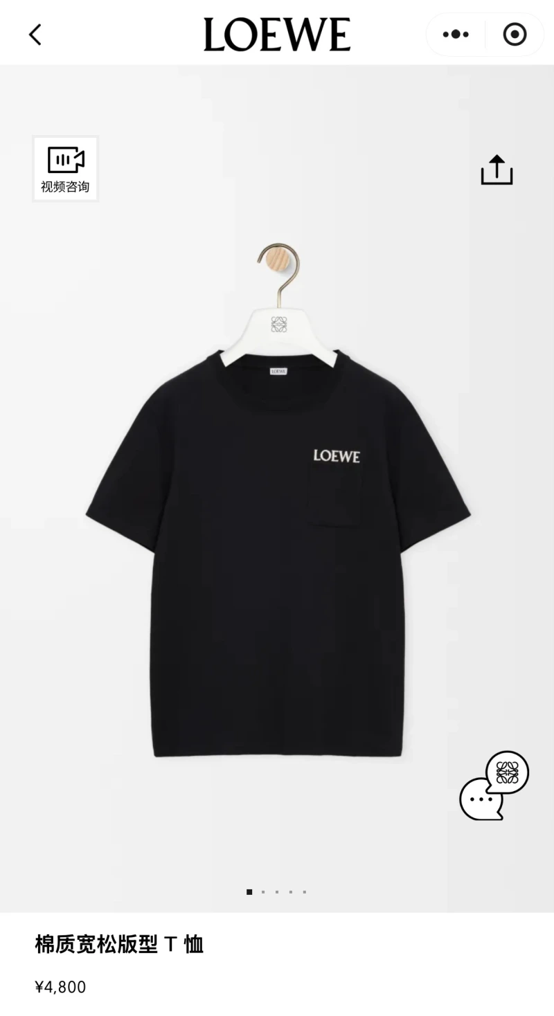 Футболка Loewe из плотного хлопка с нагрудным карманом