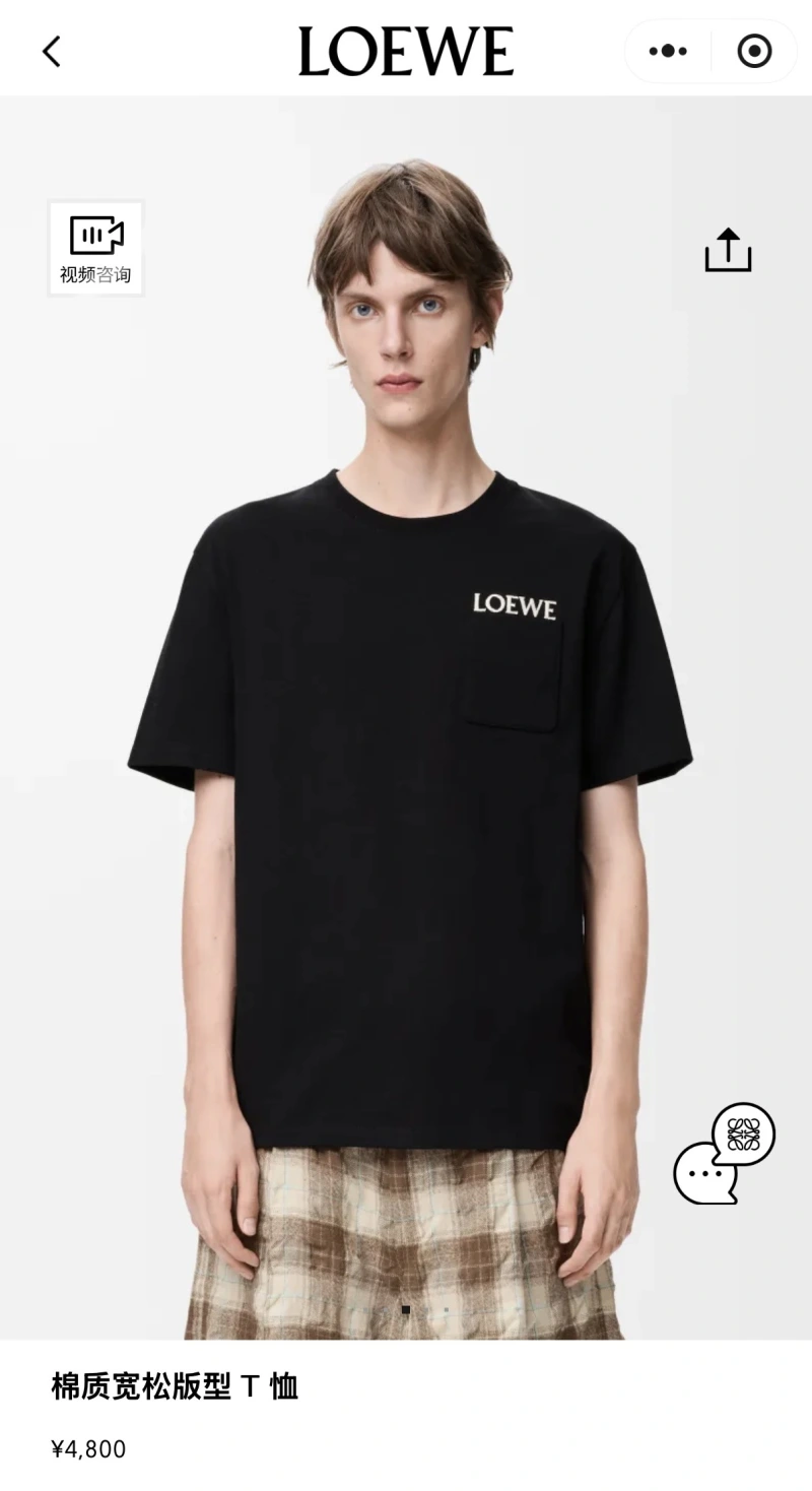 Футболка Loewe из плотного хлопка с нагрудным карманом