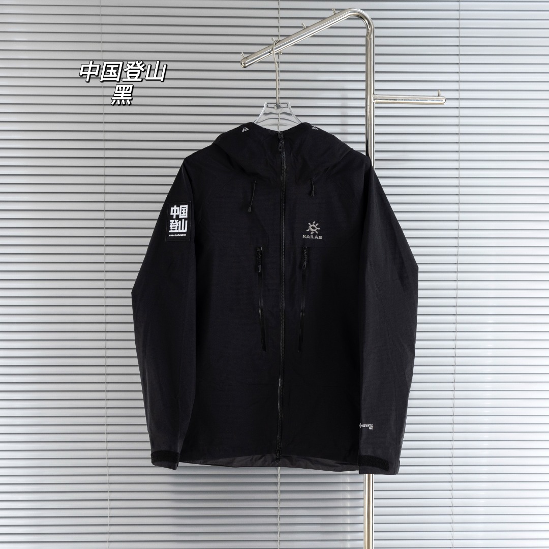 Kailas 款式：凯乐石KAILAS MONT Q60 中国登山限定运动户外全天候硬壳专业防水防风透气登山冲锋衣外套
