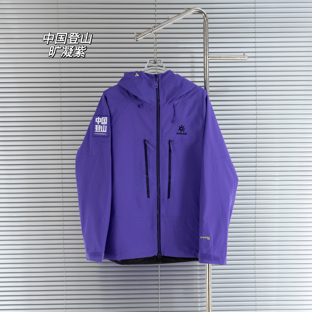 Kailas 款式：凯乐石KAILAS MONT Q60 中国登山限定运动户外全天候硬壳专业防水防风透气登山冲锋衣外套
