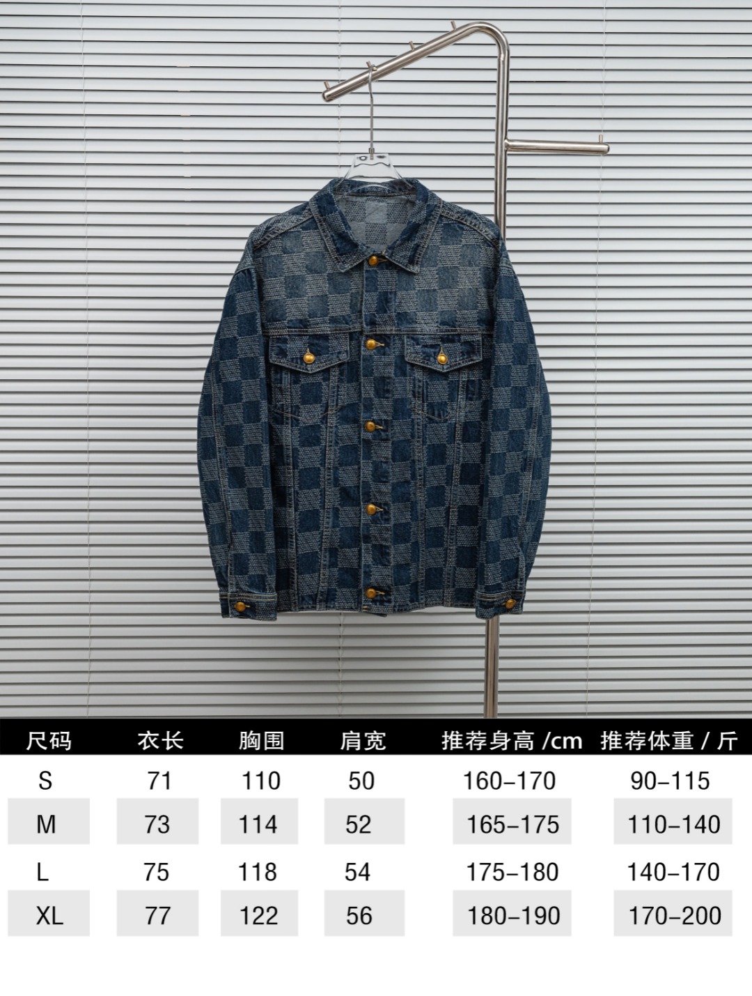Louis Vuitton 款式：路易威登LV棋盘格做旧牛仔外套夹克