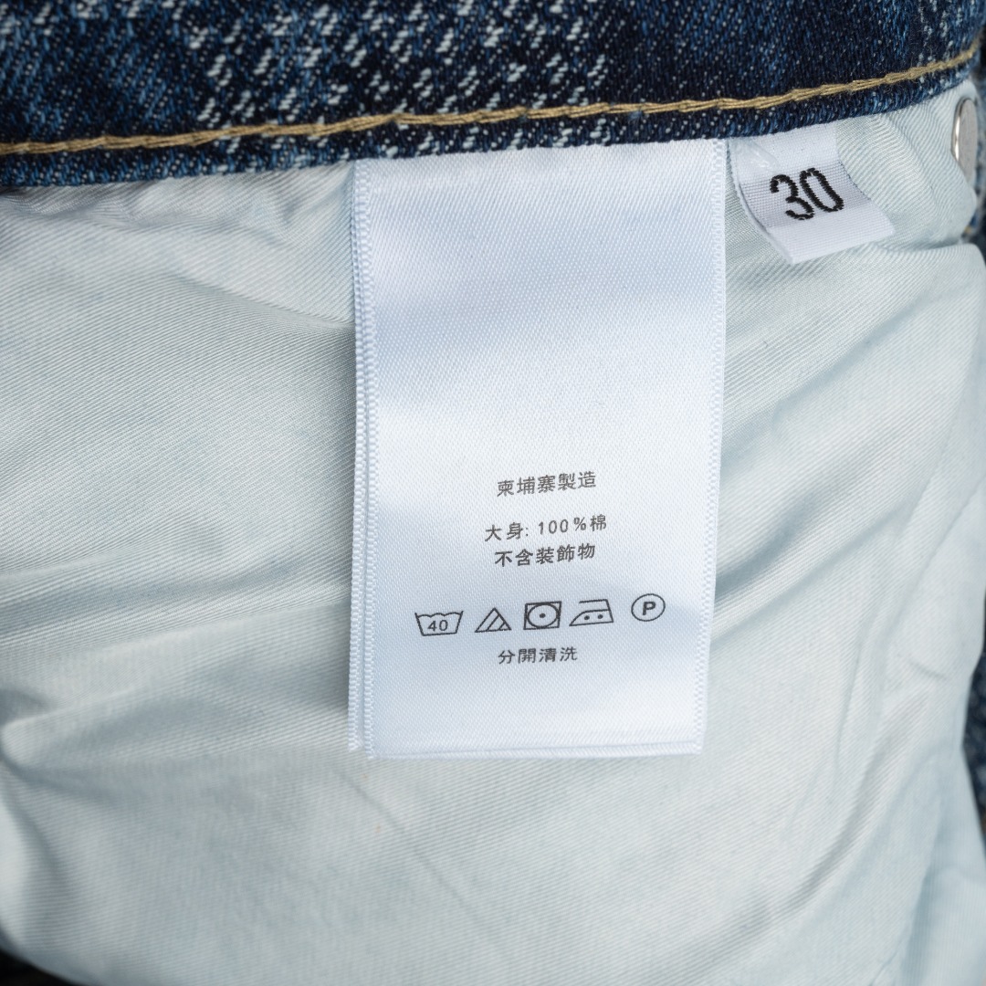 Louis Vuitton 款式：路易威登LV棋盘格做旧牛仔长裤