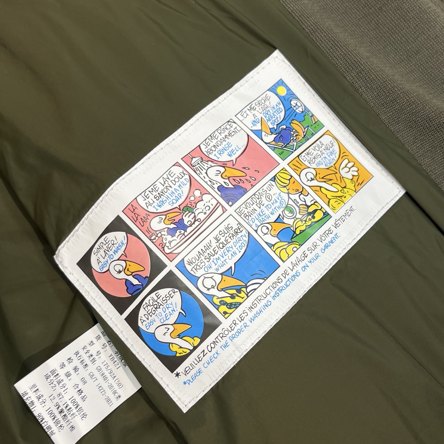 羽绒服   绿色细节