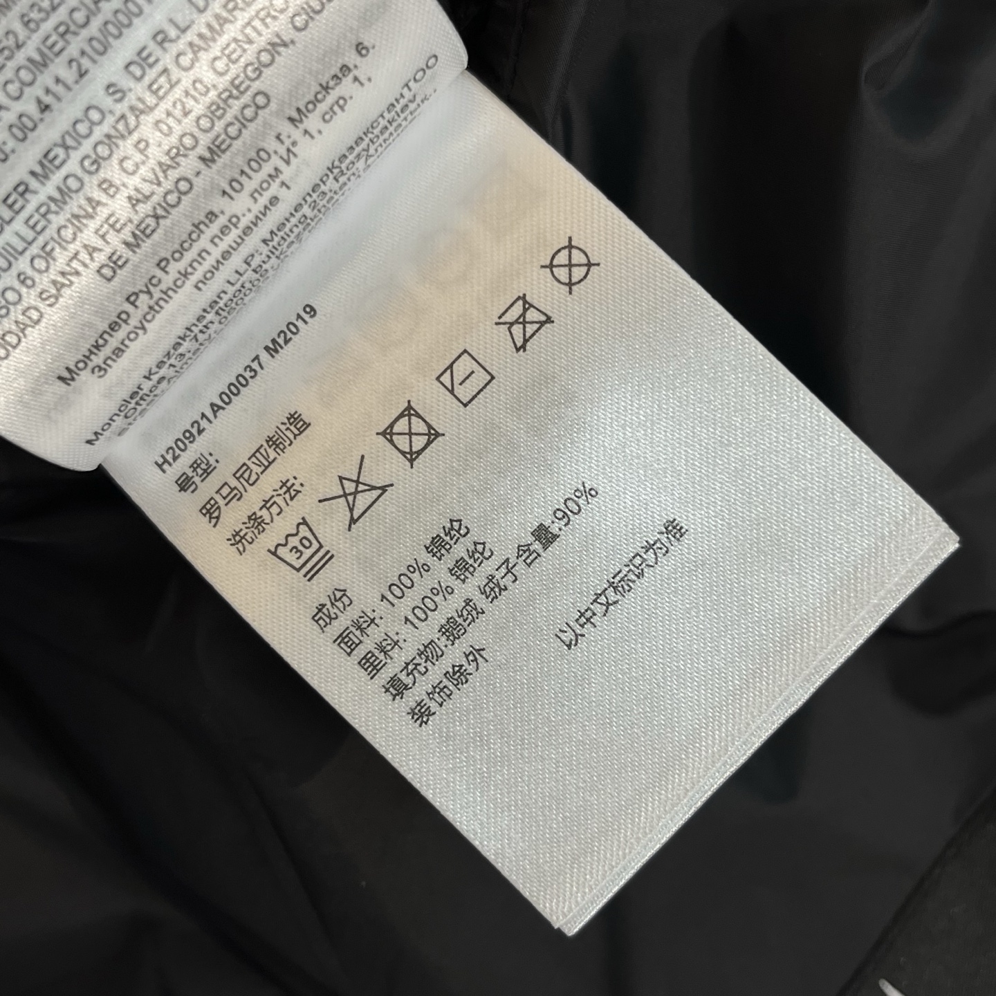 羽绒服 细节实拍