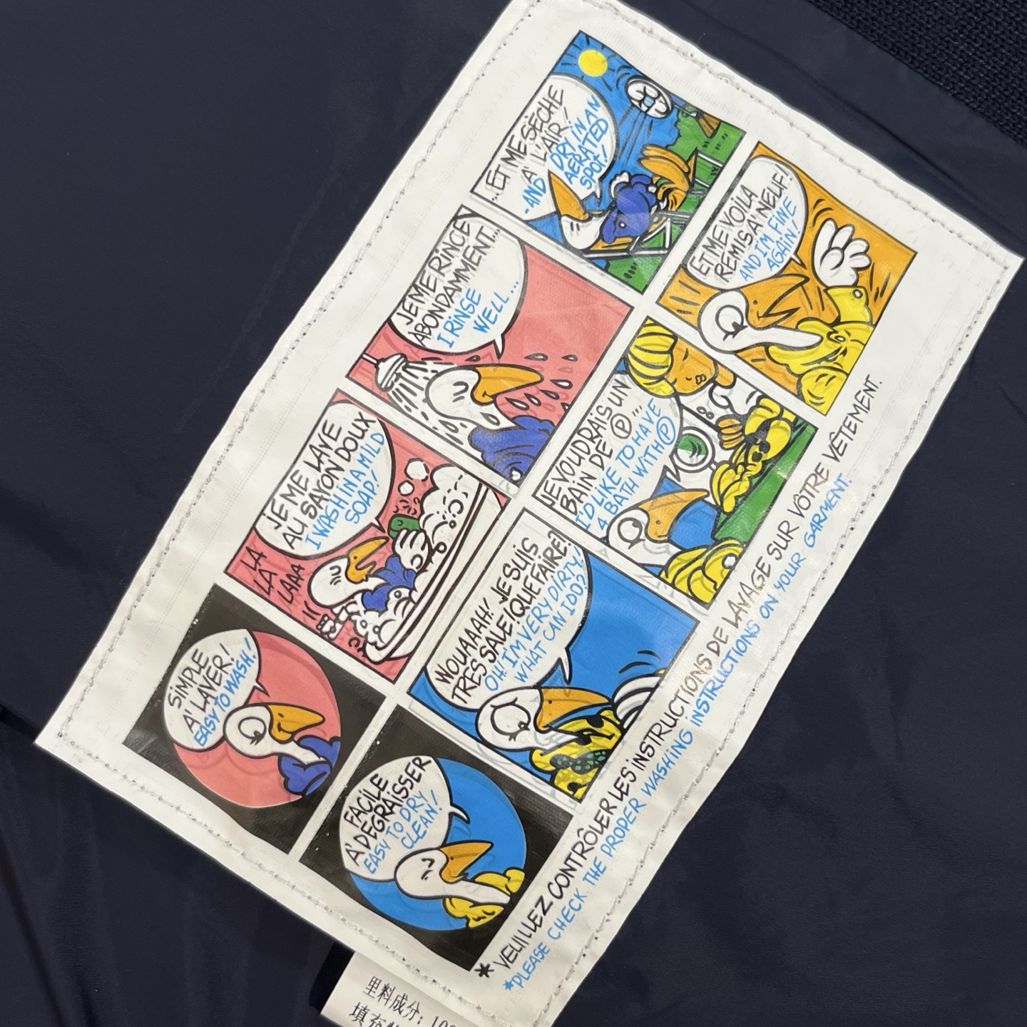 羽绒服 蓝色细节