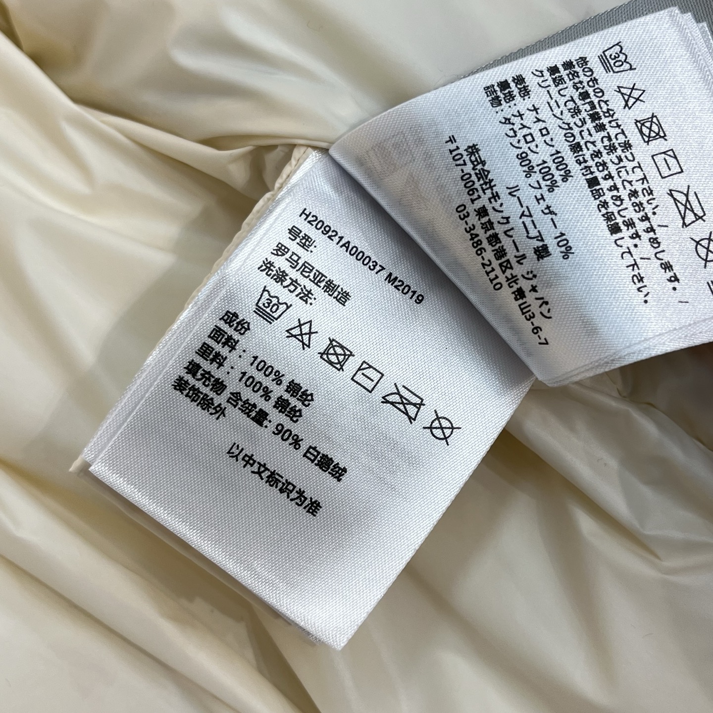 羽绒服 蓝色细节