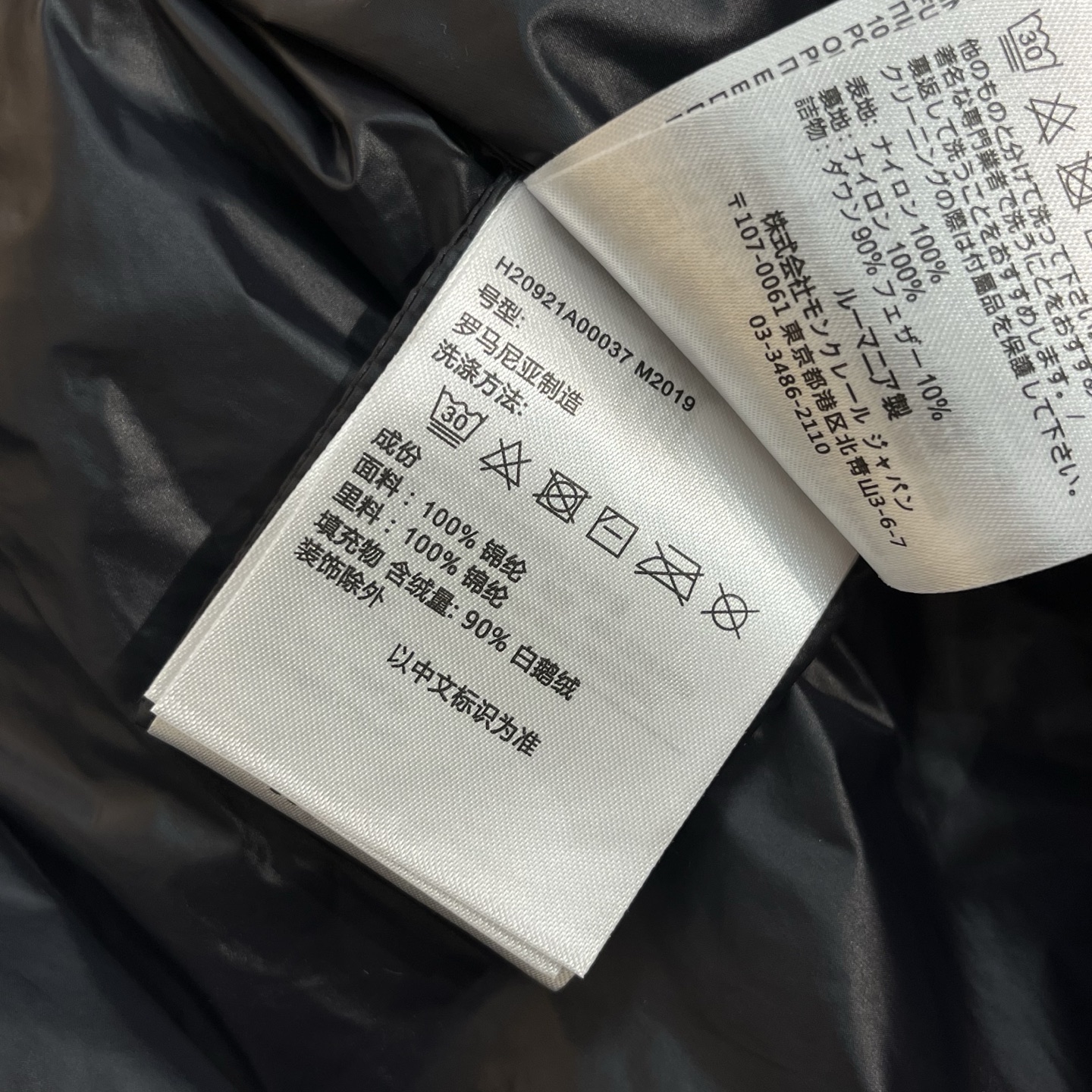 羽绒服 黑色细节