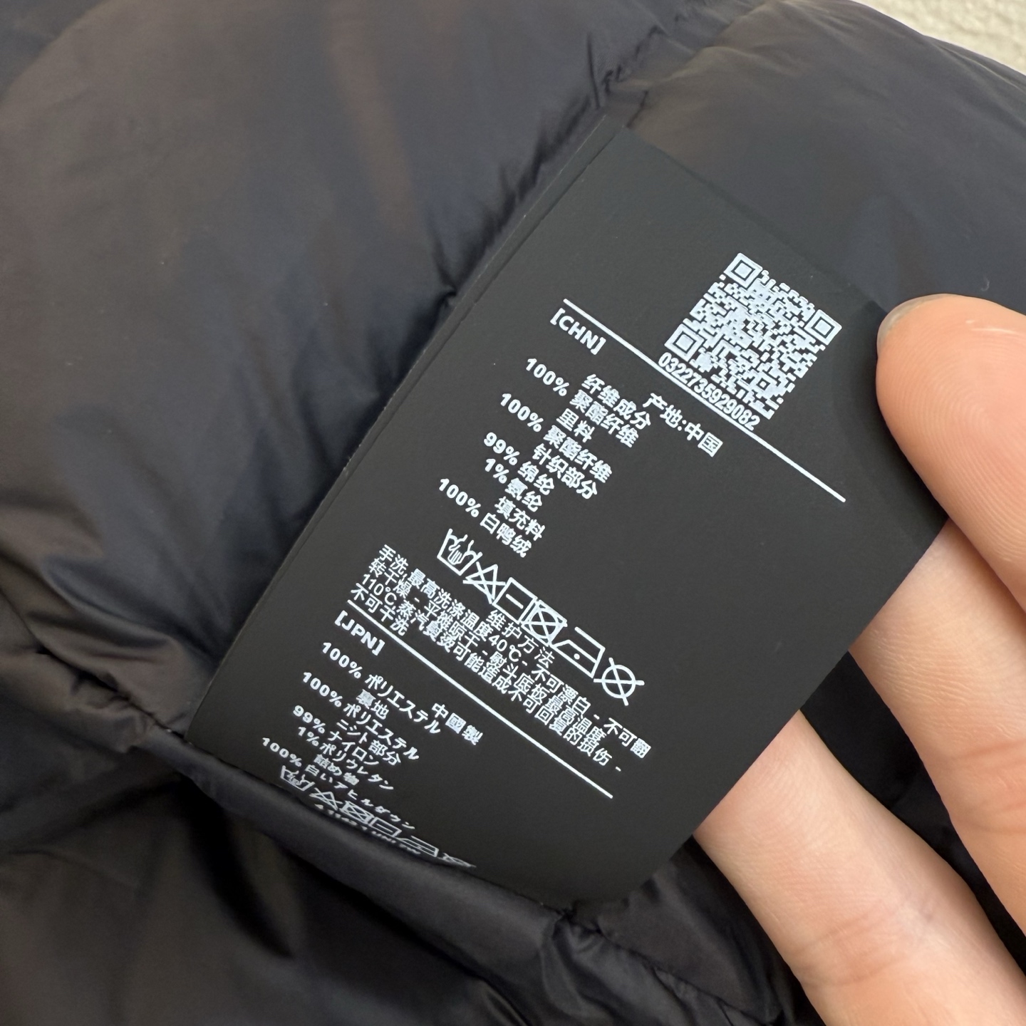 羽绒服 细节实拍