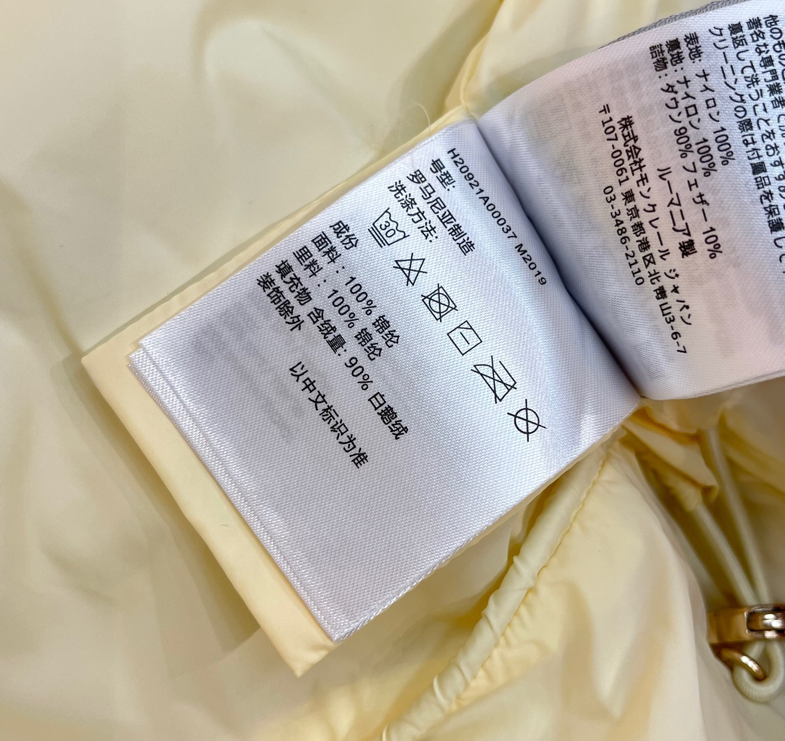 羽绒服 细节实拍