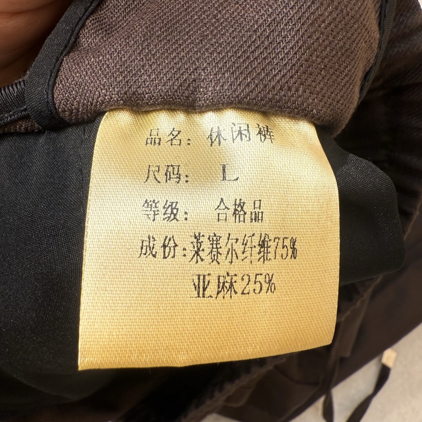 细节实拍
