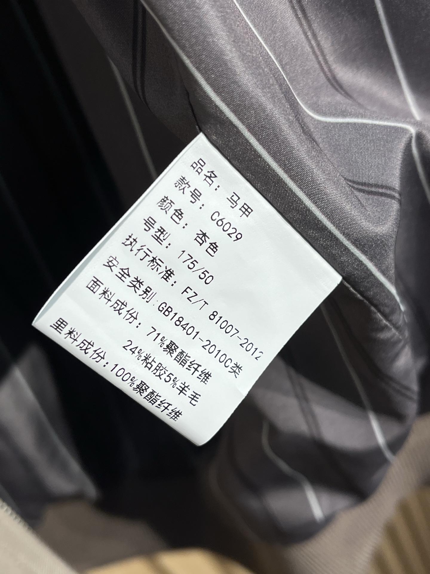 bc25FW秋冬新款羊毛纤维混纺面料棒球领马甲，男士经典徽章刺绣时尚拉链马甲外套！贸易公司渠道稀出，同步