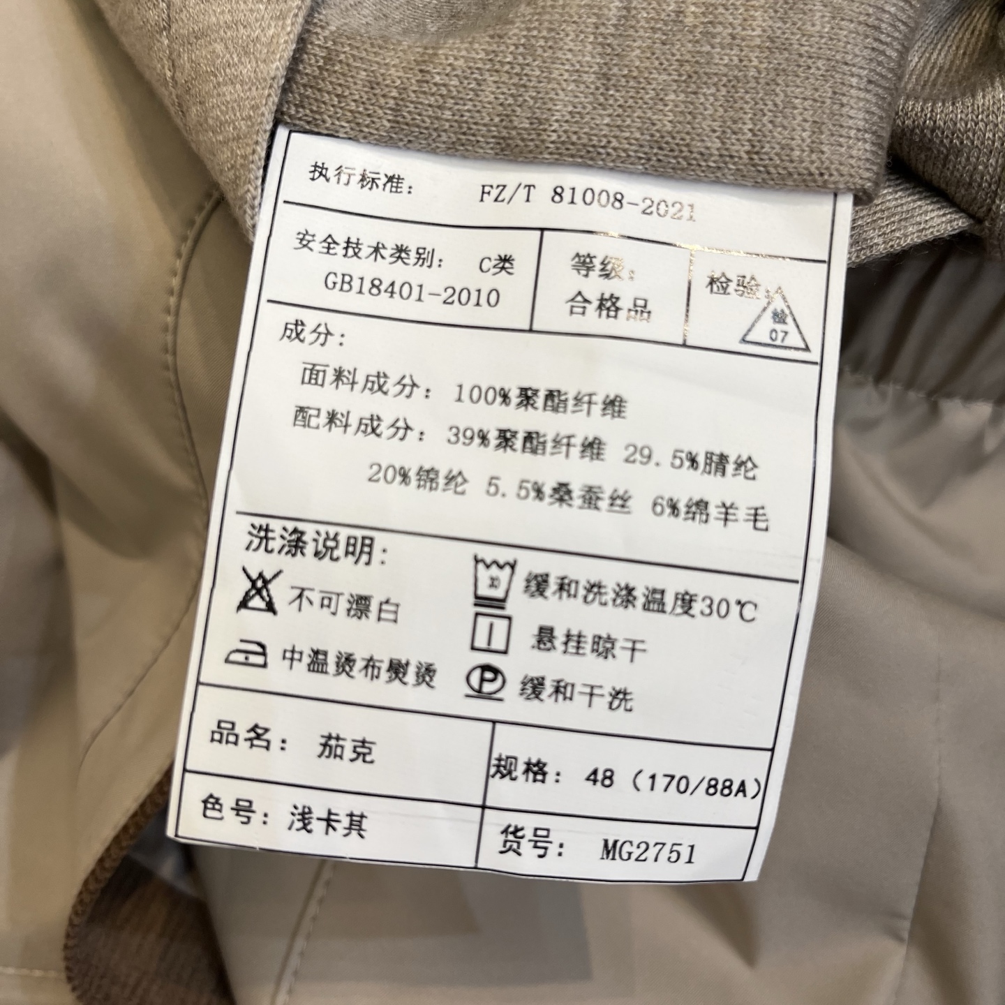 细节实拍