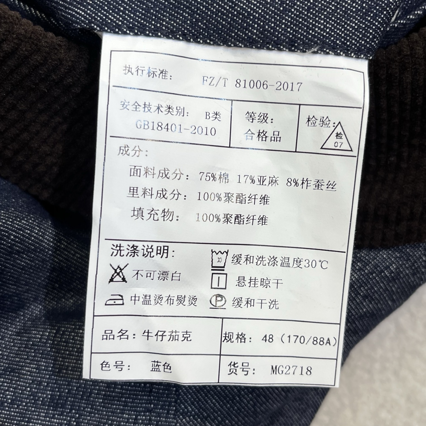 细节实拍